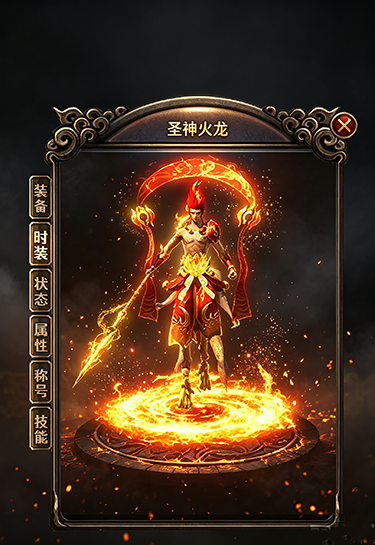 魔童闹海